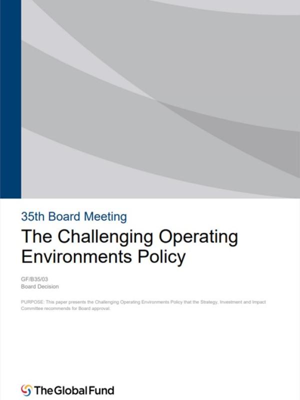 GF COE policy cover